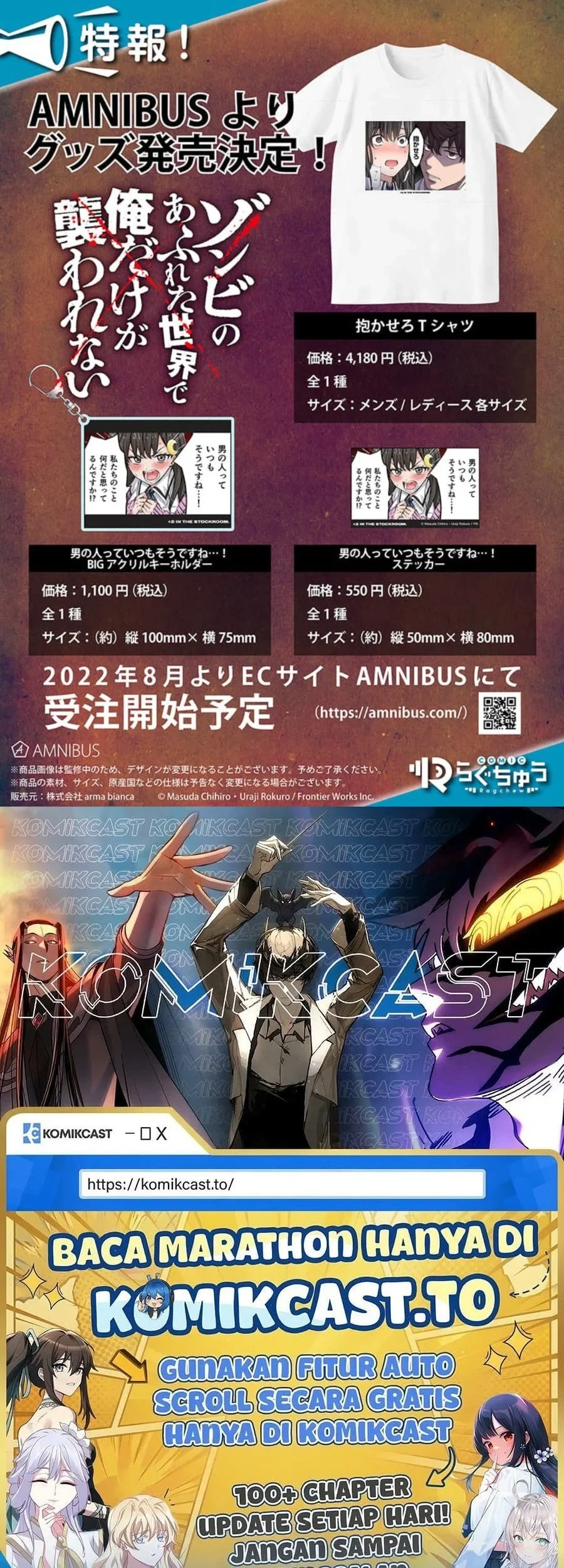 Zombie no Afureta Sekai Ore Dake ga Osowarenai Chapter 16 - halaman 18