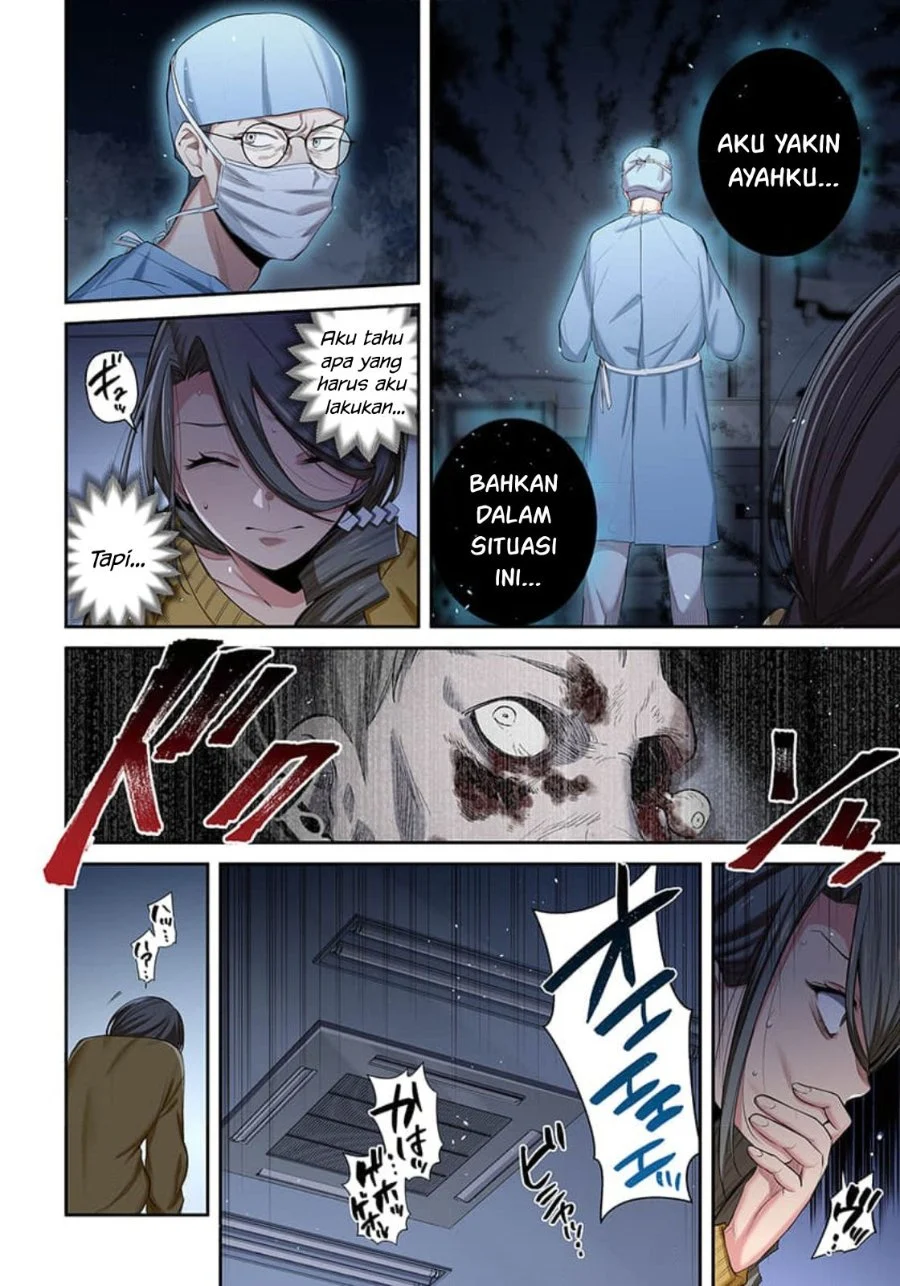 Zombie no Afureta Sekai Ore Dake ga Osowarenai Chapter 16 - halaman 5