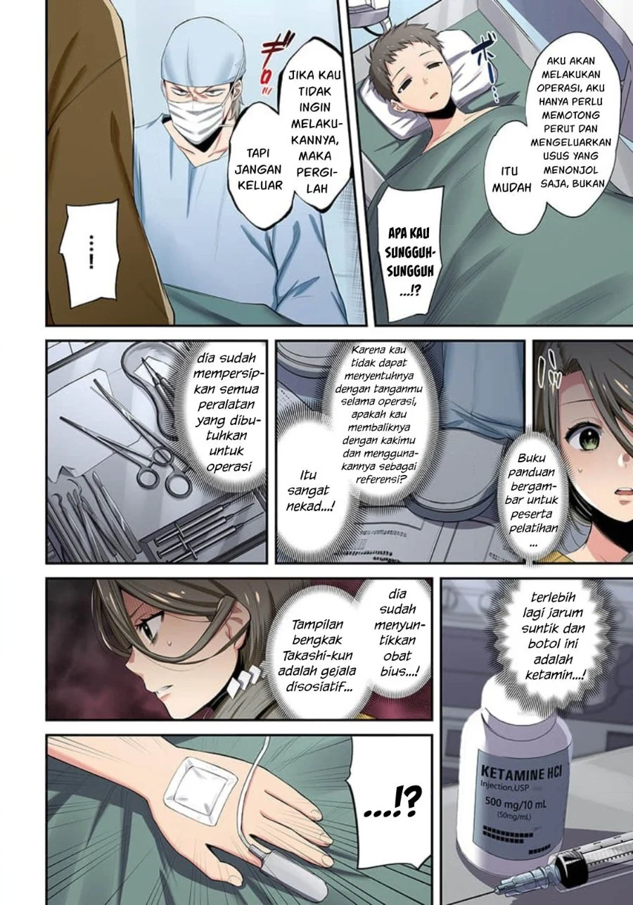Zombie no Afureta Sekai Ore Dake ga Osowarenai Chapter 16 - halaman 7