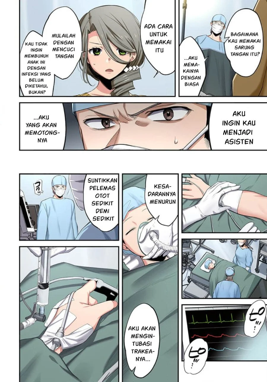 Zombie no Afureta Sekai Ore Dake ga Osowarenai Chapter 16 - halaman 9