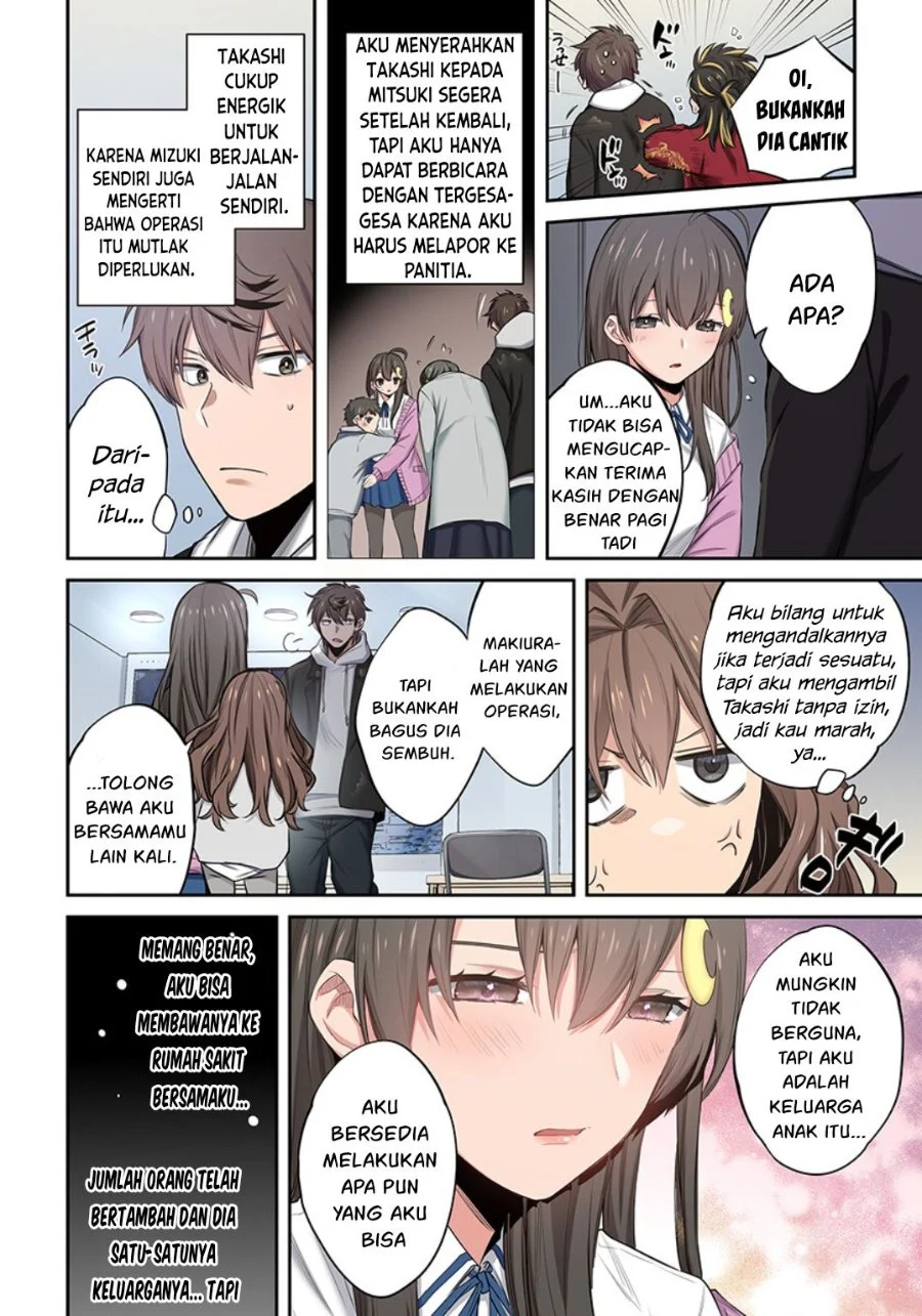 Zombie no Afureta Sekai Ore Dake ga Osowarenai Chapter 17 - halaman 7