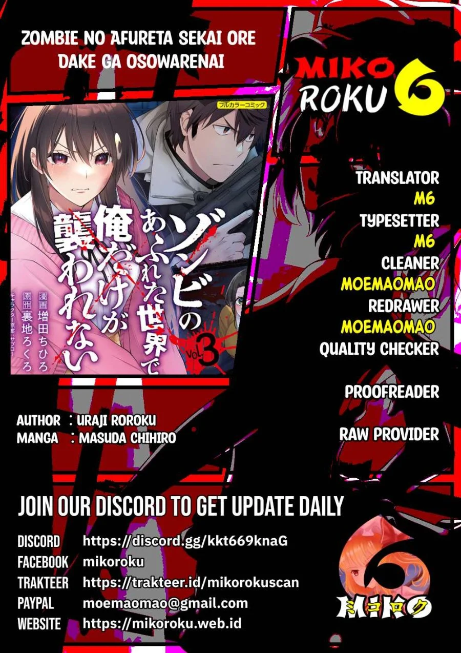 Zombie no Afureta Sekai Ore Dake ga Osowarenai Chapter 2 - halaman 1
