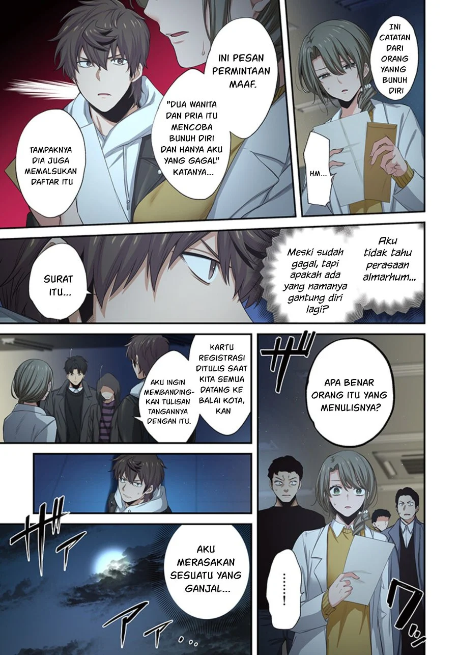 Zombie no Afureta Sekai Ore Dake ga Osowarenai Chapter 20 - halaman 4