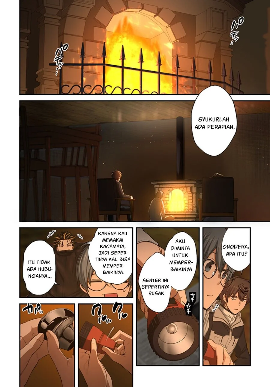 Zombie no Afureta Sekai Ore Dake ga Osowarenai Chapter 21 - halaman 13