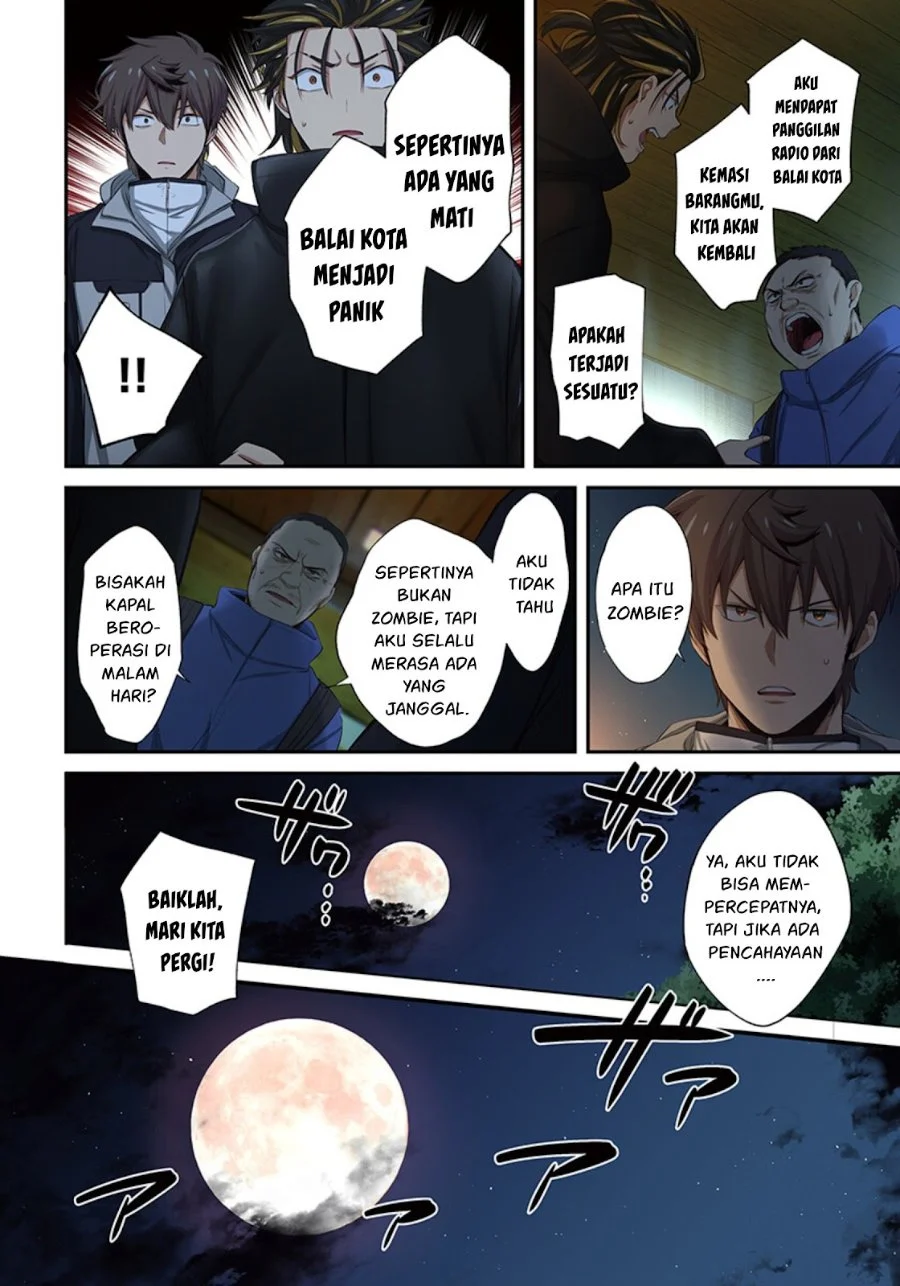 Zombie no Afureta Sekai Ore Dake ga Osowarenai Chapter 21 - halaman 17