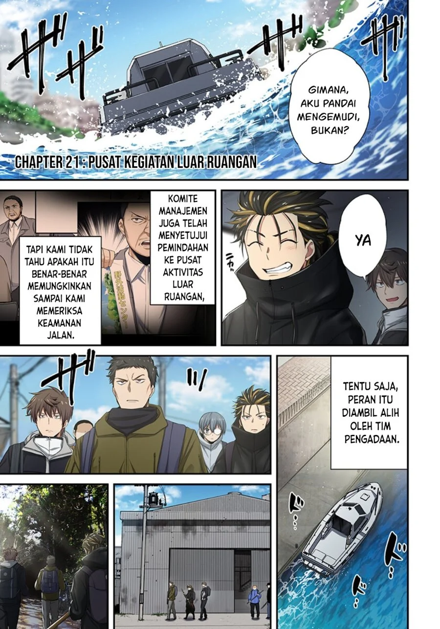 Zombie no Afureta Sekai Ore Dake ga Osowarenai Chapter 21 - halaman 2