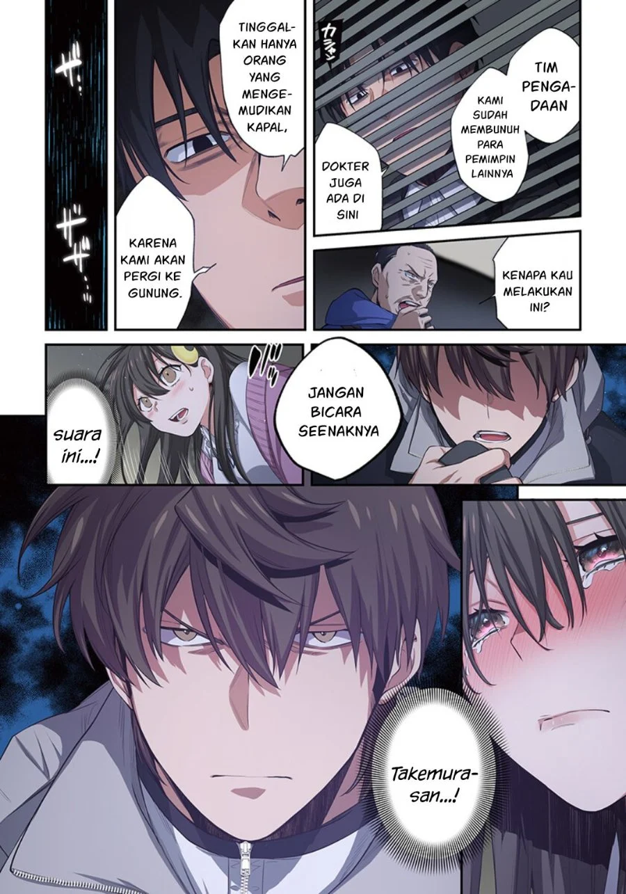 Zombie no Afureta Sekai Ore Dake ga Osowarenai Chapter 22 - halaman 17