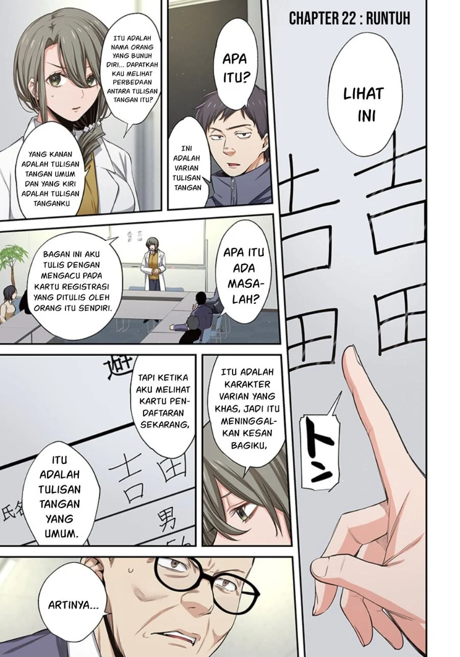 Zombie no Afureta Sekai Ore Dake ga Osowarenai Chapter 22 - halaman 2
