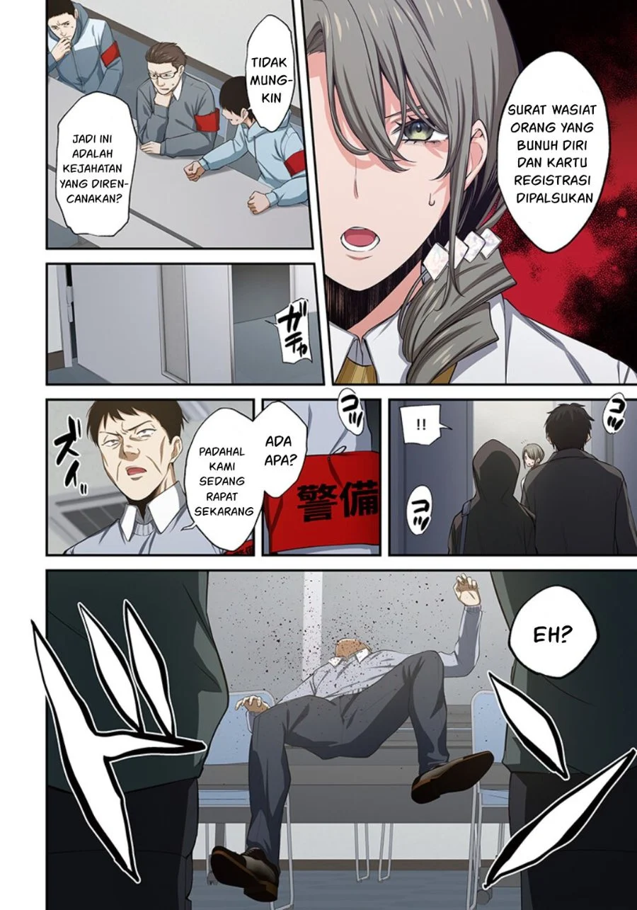 Zombie no Afureta Sekai Ore Dake ga Osowarenai Chapter 22 - halaman 3