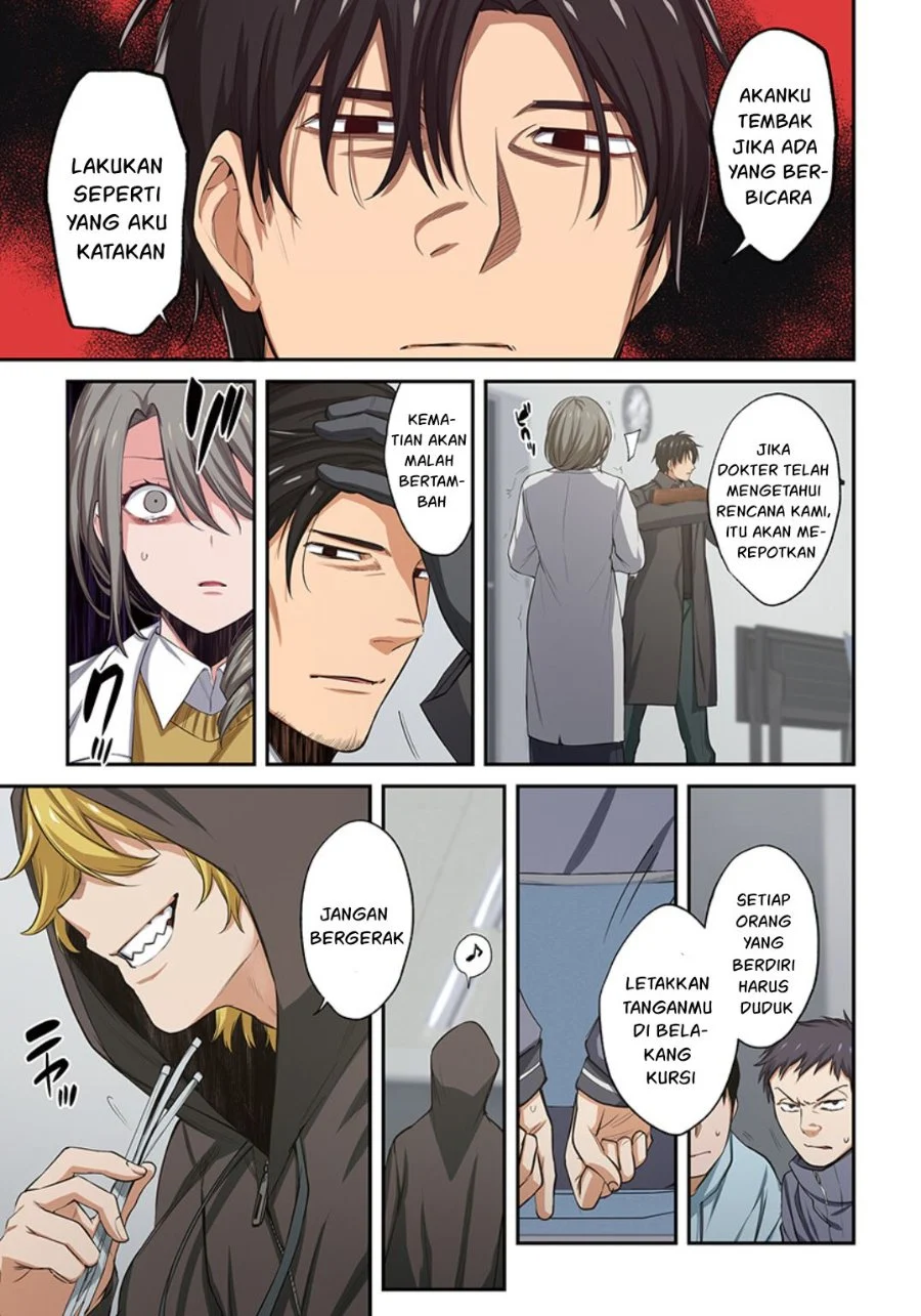 Zombie no Afureta Sekai Ore Dake ga Osowarenai Chapter 22 - halaman 6