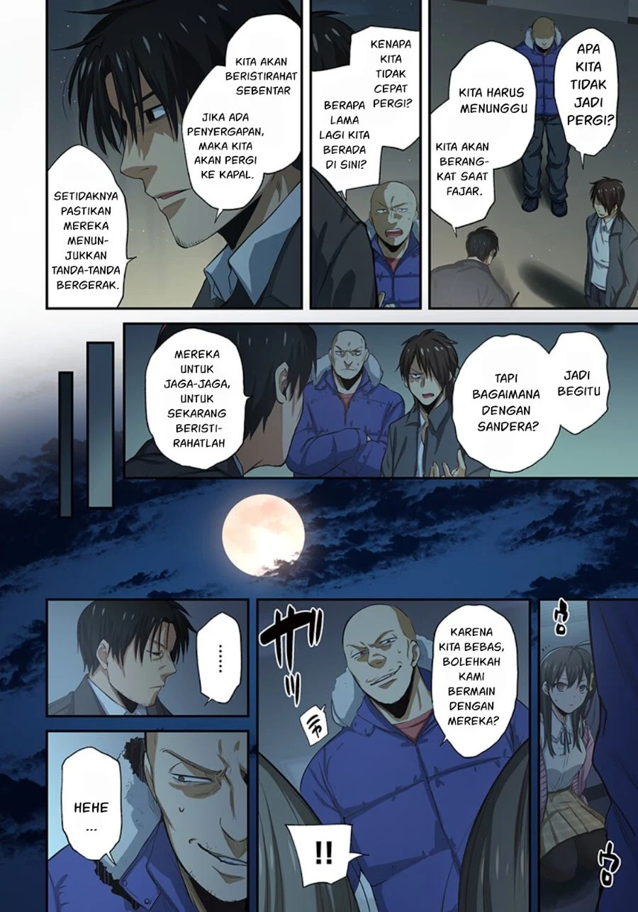 Zombie no Afureta Sekai Ore Dake ga Osowarenai Chapter 23 - halaman 11