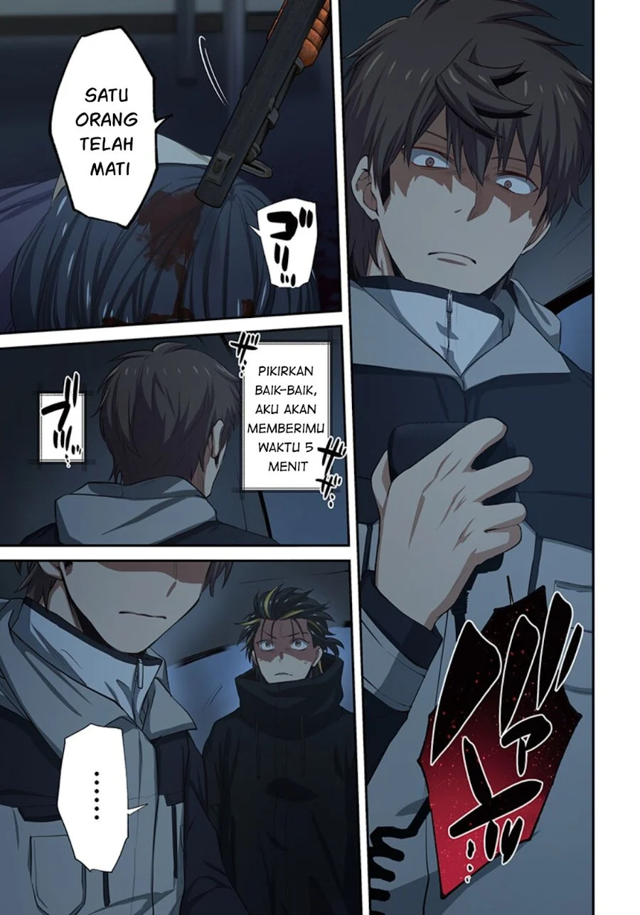 Zombie no Afureta Sekai Ore Dake ga Osowarenai Chapter 23 - halaman 6