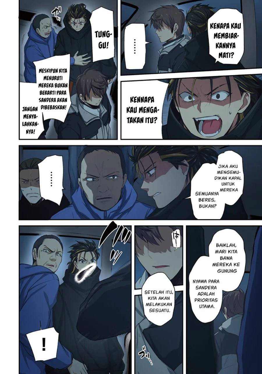 Zombie no Afureta Sekai Ore Dake ga Osowarenai Chapter 23 - halaman 7
