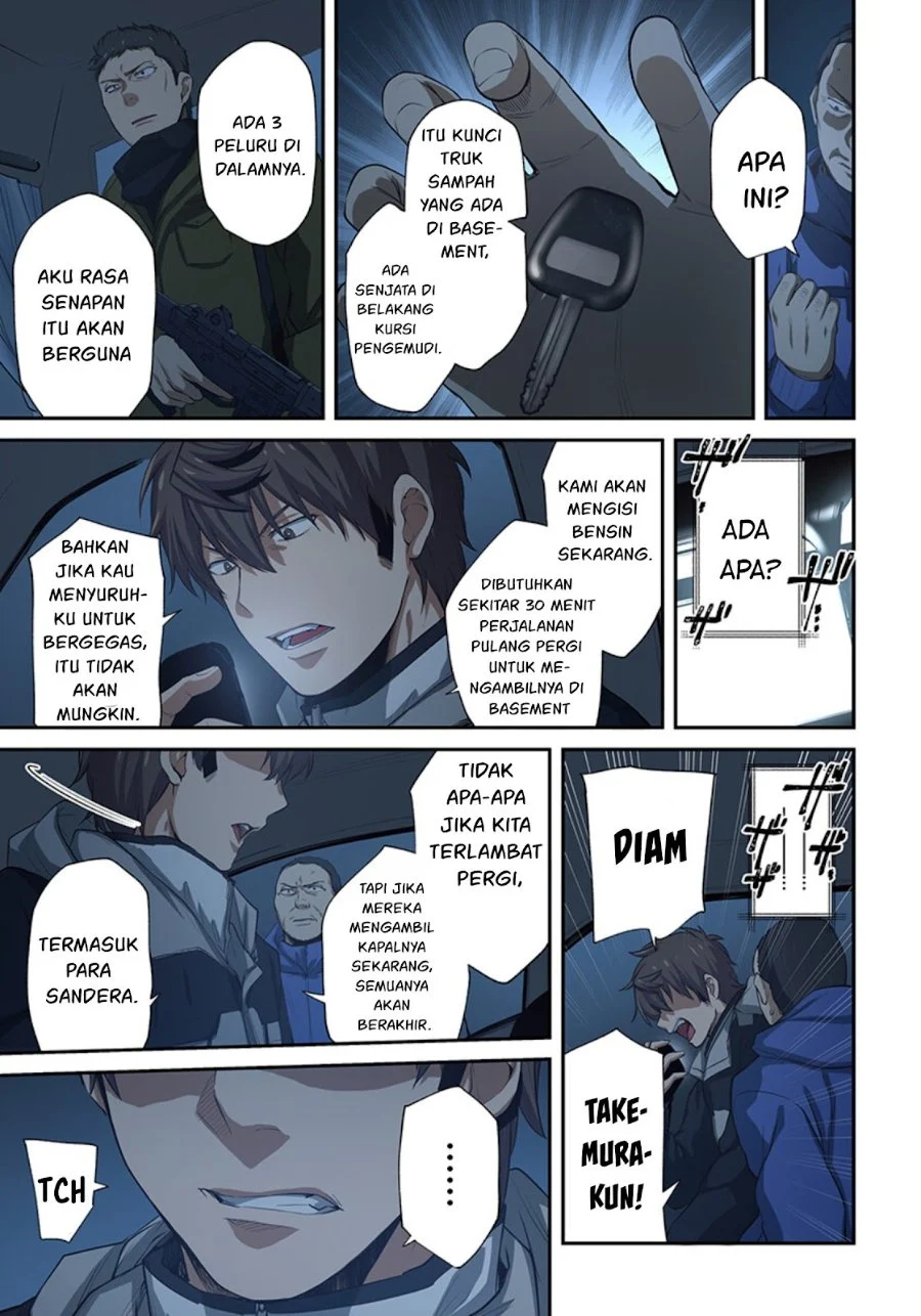 Zombie no Afureta Sekai Ore Dake ga Osowarenai Chapter 23 - halaman 8