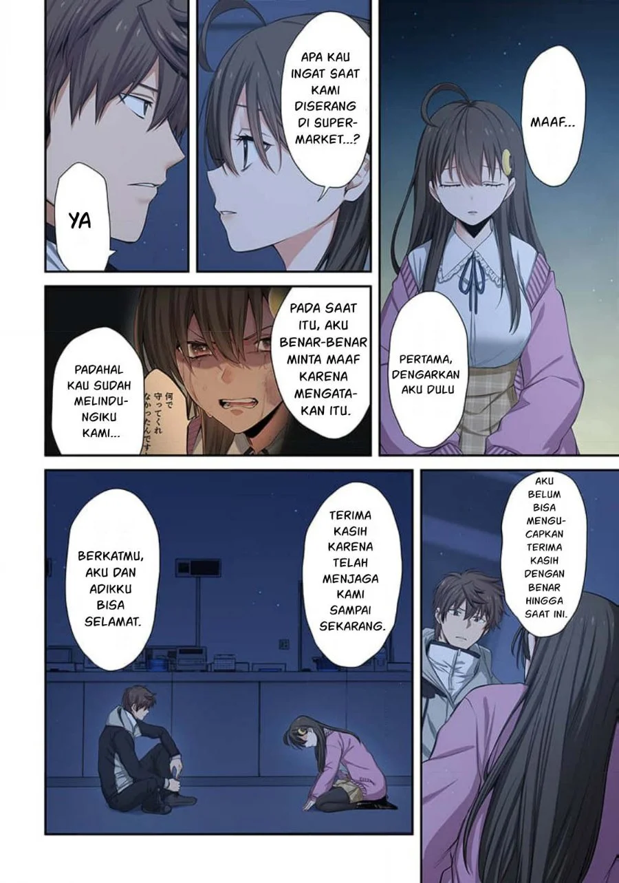 Zombie no Afureta Sekai Ore Dake ga Osowarenai Chapter 33 - halaman 5
