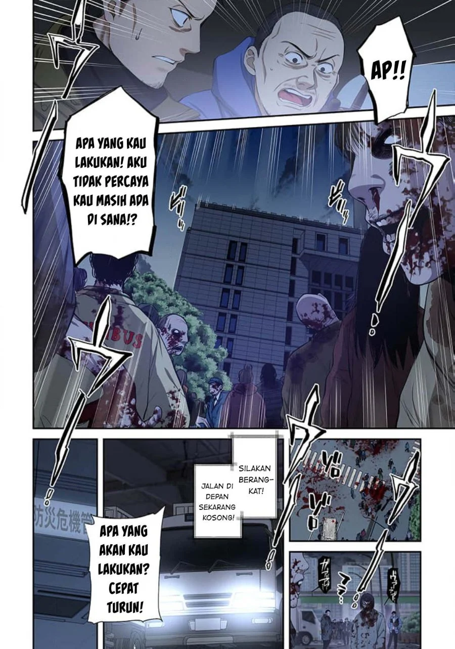 Zombie no Afureta Sekai Ore Dake ga Osowarenai Chapter 34 - halaman 7