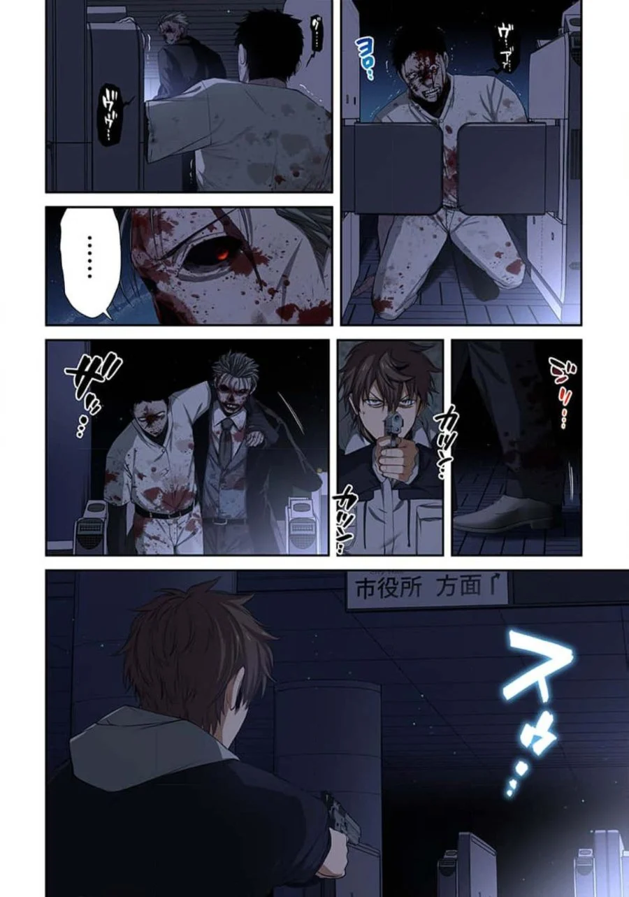 Zombie no Afureta Sekai Ore Dake ga Osowarenai Chapter 37 - halaman 3