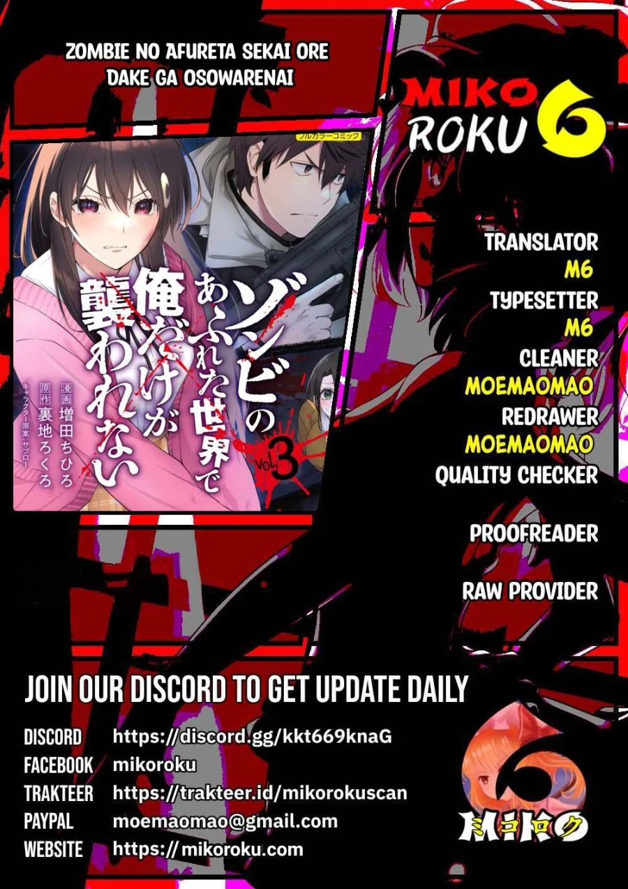 Zombie no Afureta Sekai Ore Dake ga Osowarenai Chapter 39 - halaman 1