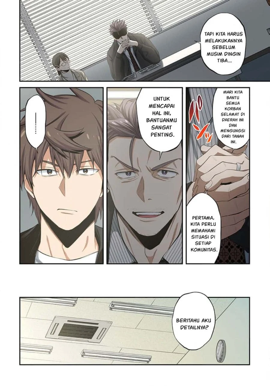 Zombie no Afureta Sekai Ore Dake ga Osowarenai Chapter 40 - halaman 13