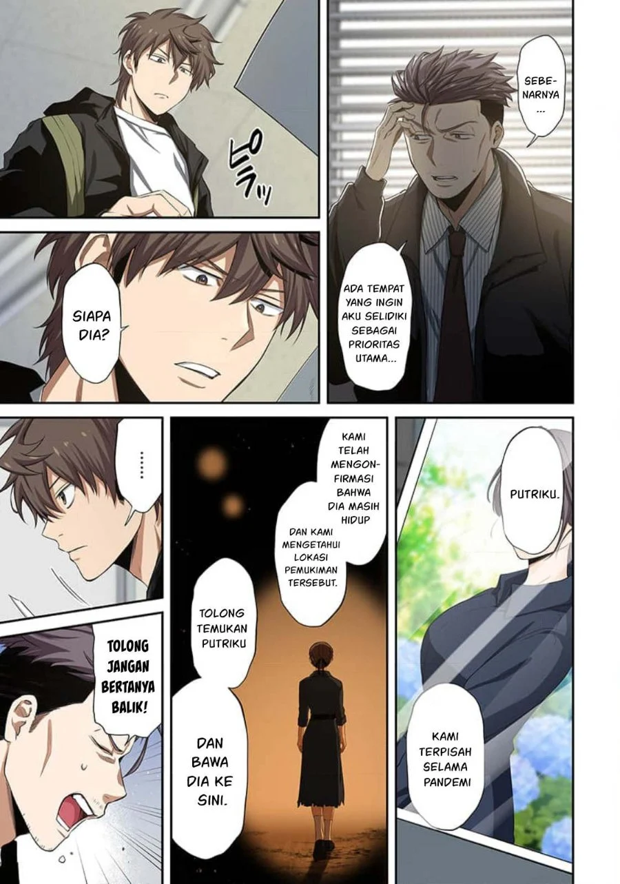 Zombie no Afureta Sekai Ore Dake ga Osowarenai Chapter 40 - halaman 14