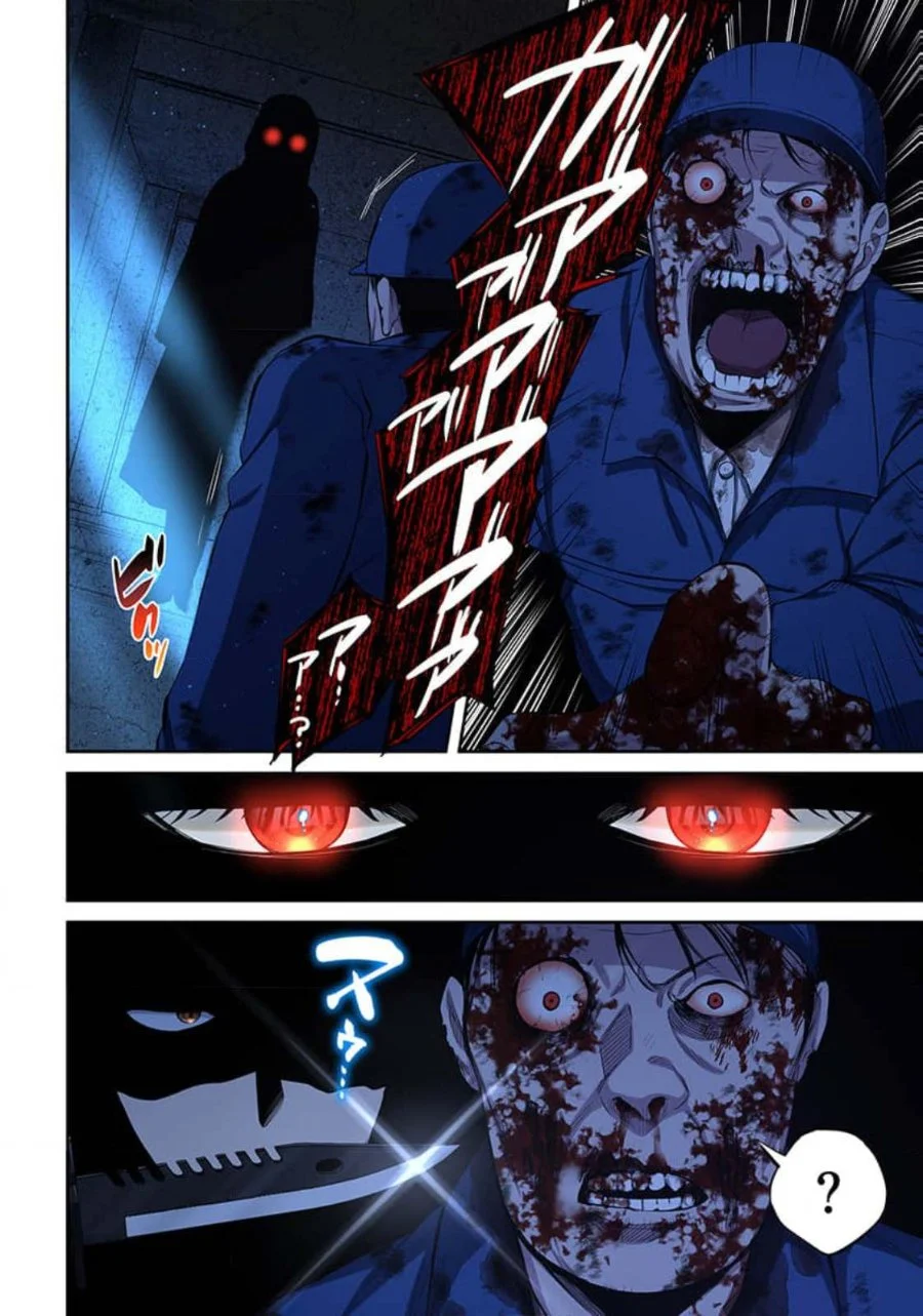 Zombie no Afureta Sekai Ore Dake ga Osowarenai Chapter 41 - halaman 13