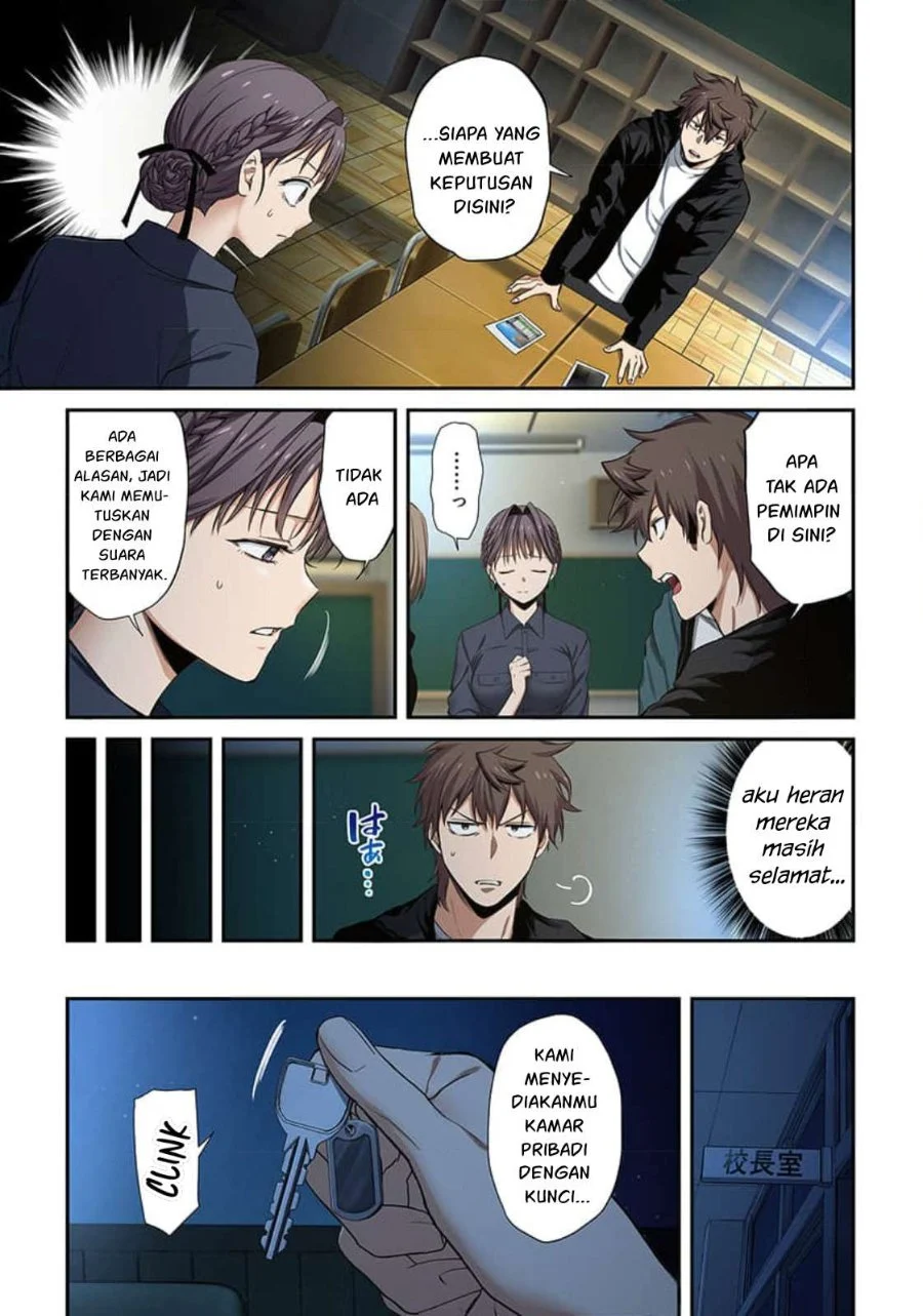 Zombie no Afureta Sekai Ore Dake ga Osowarenai Chapter 42 - halaman 4