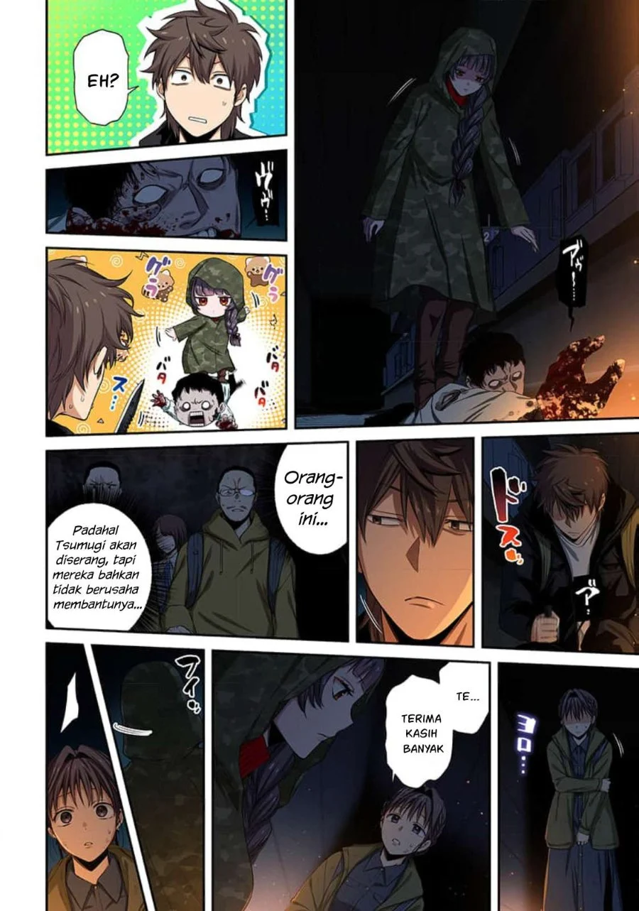Zombie no Afureta Sekai Ore Dake ga Osowarenai Chapter 43 - halaman 11
