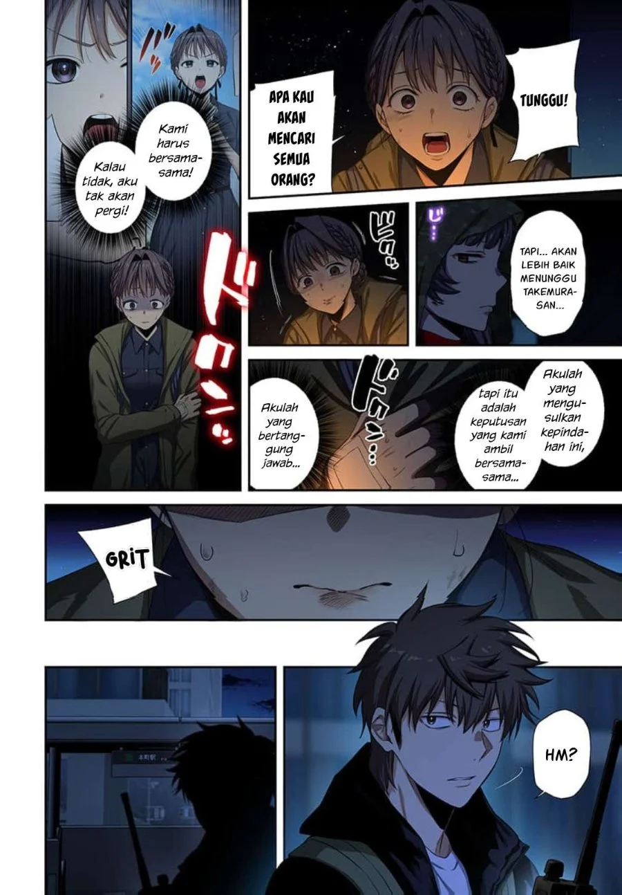 Zombie no Afureta Sekai Ore Dake ga Osowarenai Chapter 44 - halaman 7
