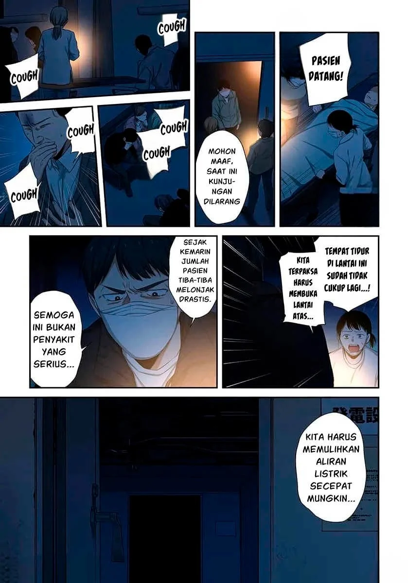 Zombie no Afureta Sekai Ore Dake ga Osowarenai Chapter 45 - halaman 12
