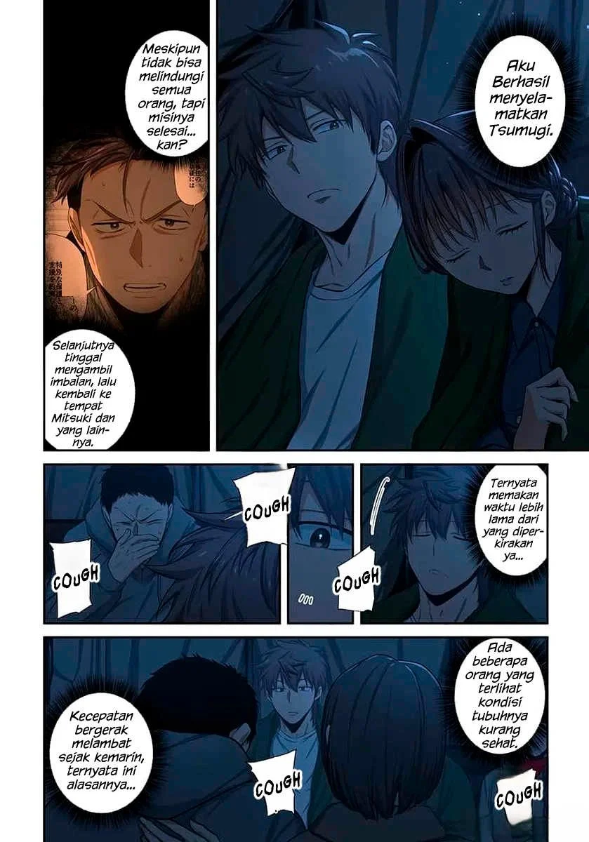 Zombie no Afureta Sekai Ore Dake ga Osowarenai Chapter 45 - halaman 3