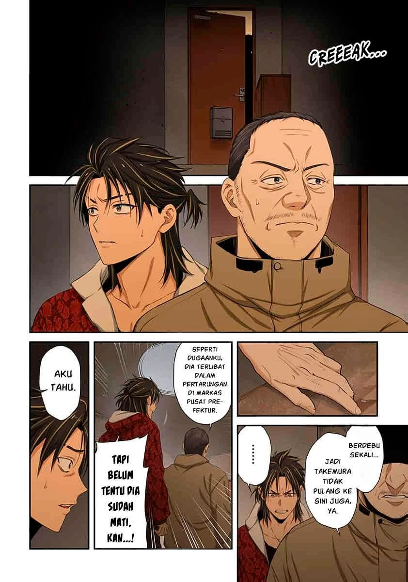 Zombie no Afureta Sekai Ore Dake ga Osowarenai Chapter 48 - halaman 3