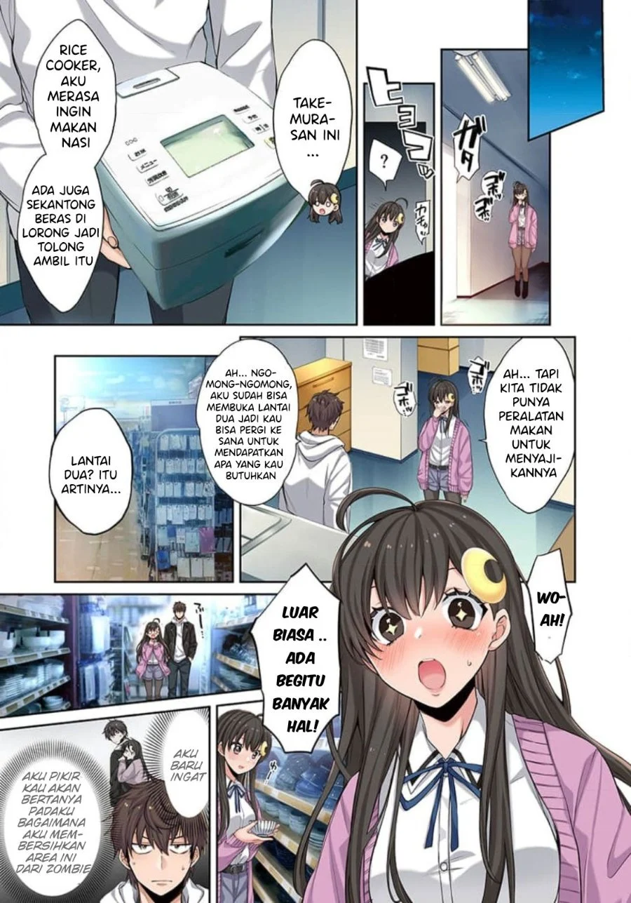 Zombie no Afureta Sekai Ore Dake ga Osowarenai Chapter 5 - halaman 10