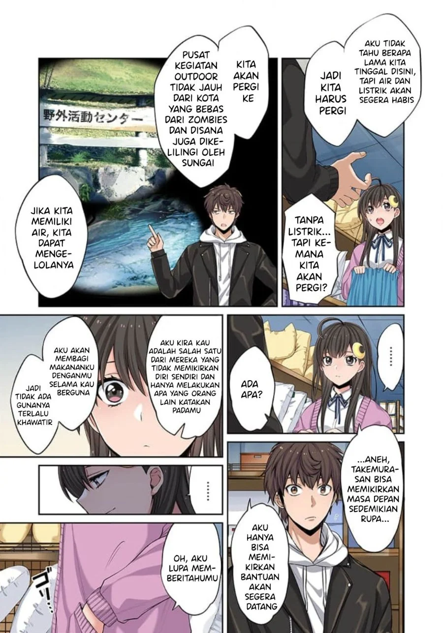 Zombie no Afureta Sekai Ore Dake ga Osowarenai Chapter 5 - halaman 12