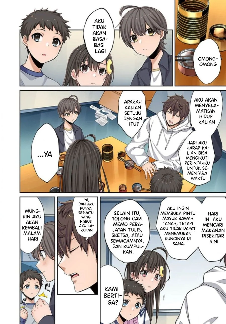 Zombie no Afureta Sekai Ore Dake ga Osowarenai Chapter 5 - halaman 7