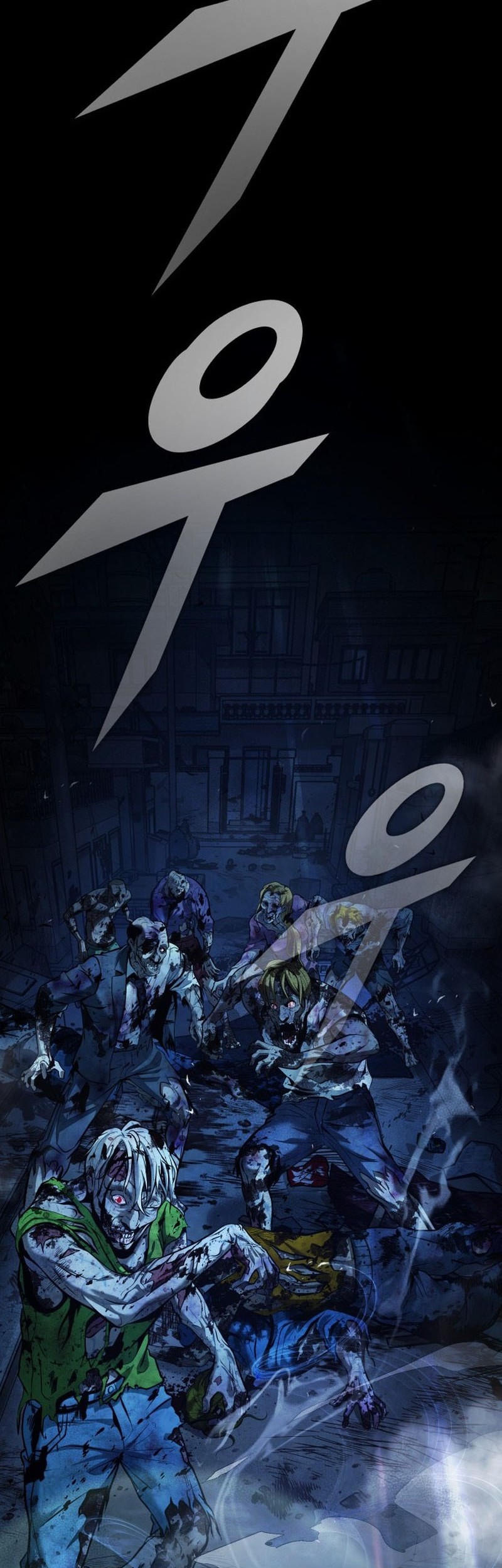 Zombie Papa Chapter 1 - halaman 191