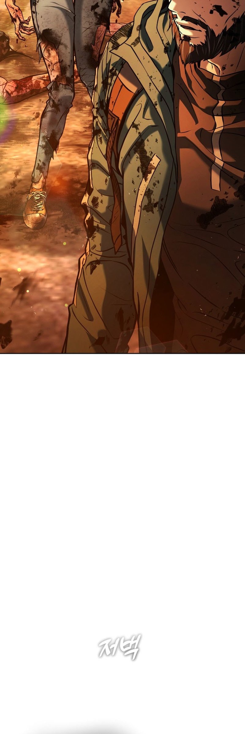 Zombie Papa Chapter 1 - halaman 69