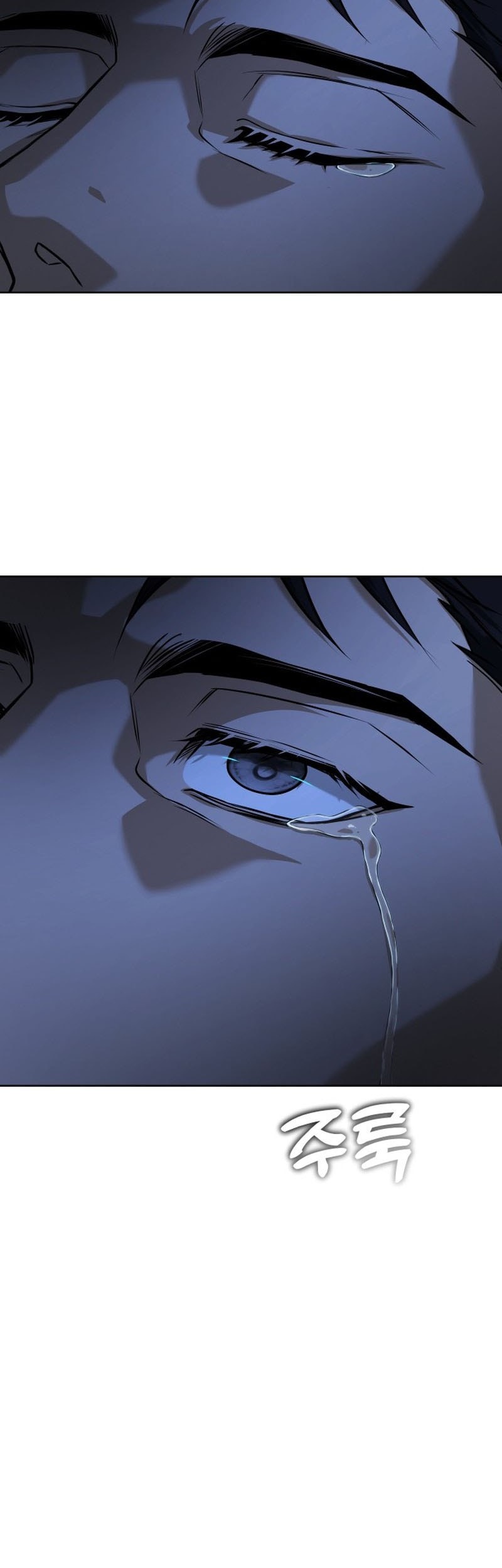 Zombie Papa Chapter 1 - halaman 76