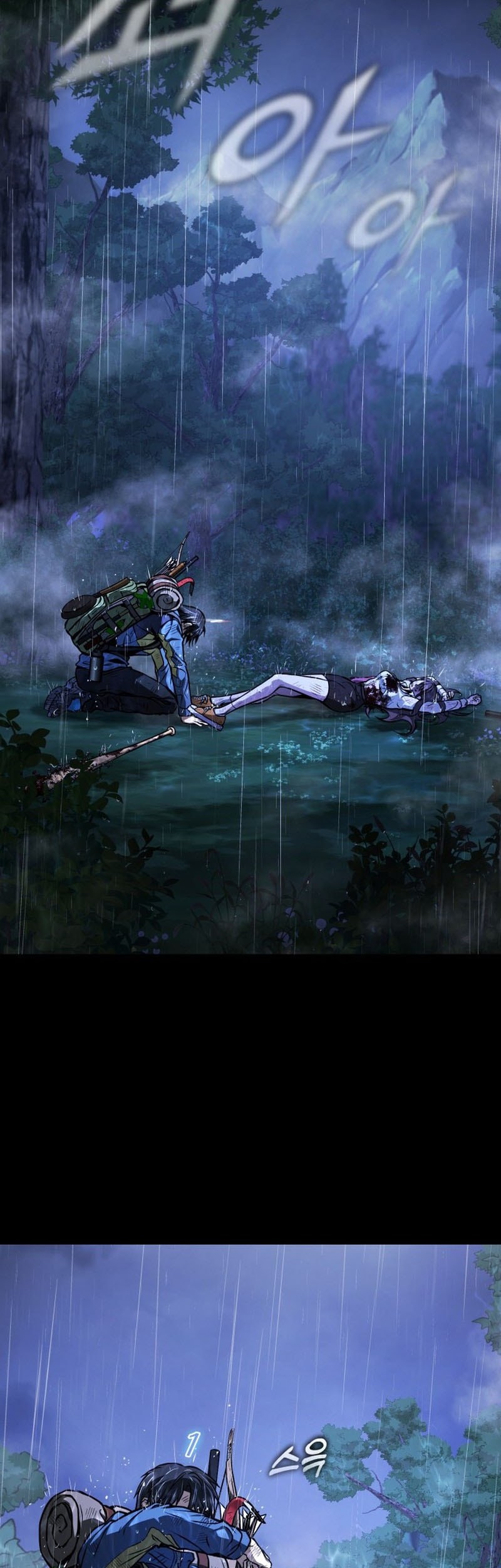 Zombie Papa Chapter 1 - halaman 8