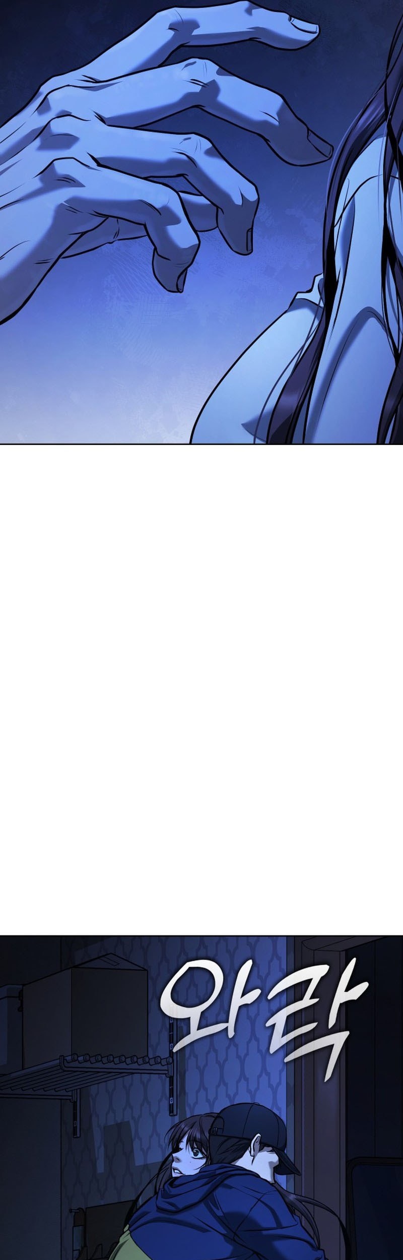 Zombie Papa Chapter 1 - halaman 86