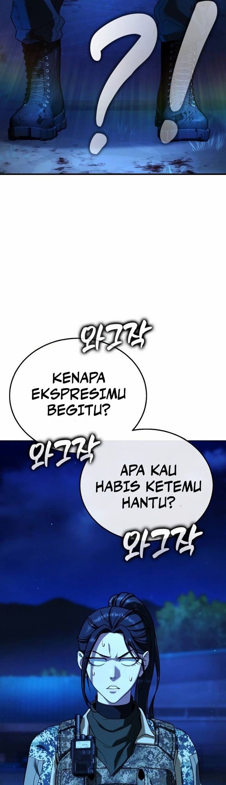 Zombie Papa Chapter 12 - halaman 7