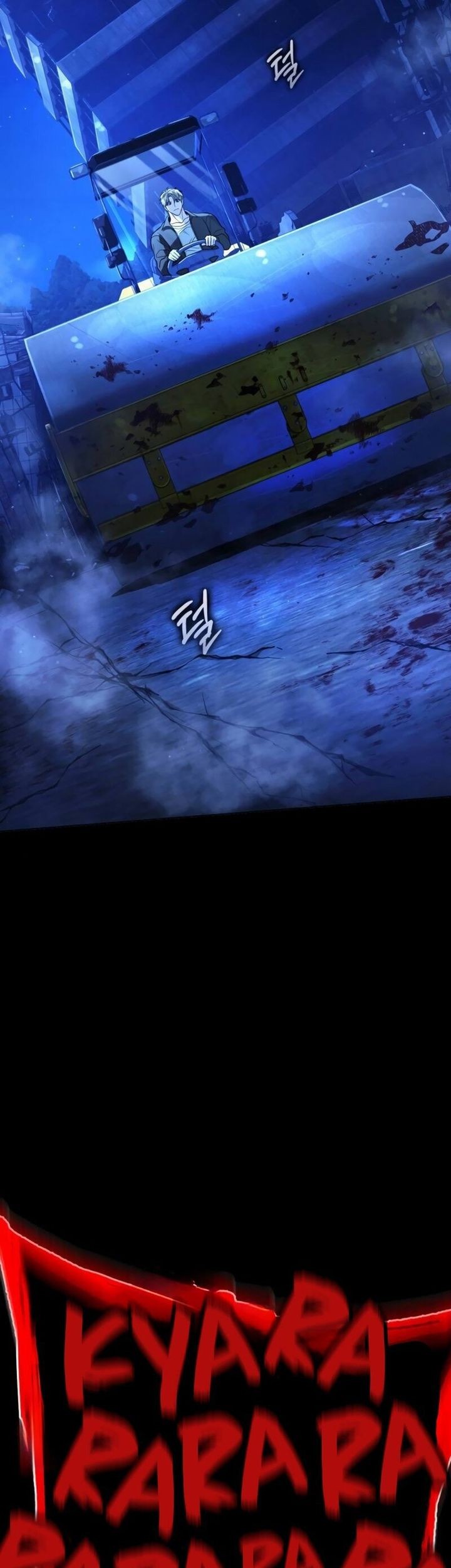 Zombie Papa Chapter 12 - halaman 97
