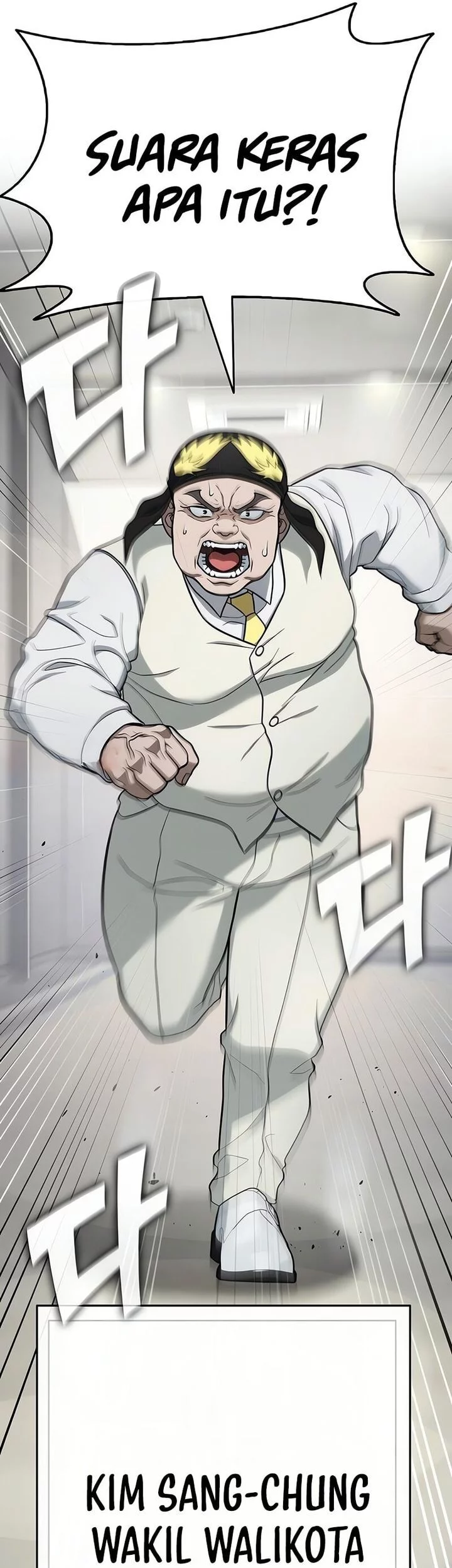 Zombie Papa Chapter 17 - halaman 33