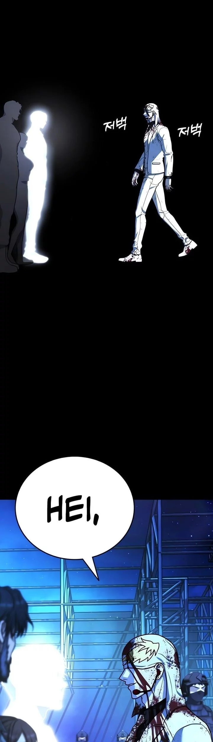 Zombie Papa Chapter 17 - halaman 7