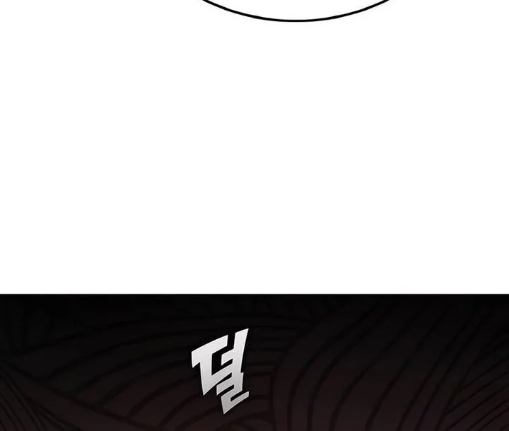 Zombie Papa Chapter 17 - halaman 79