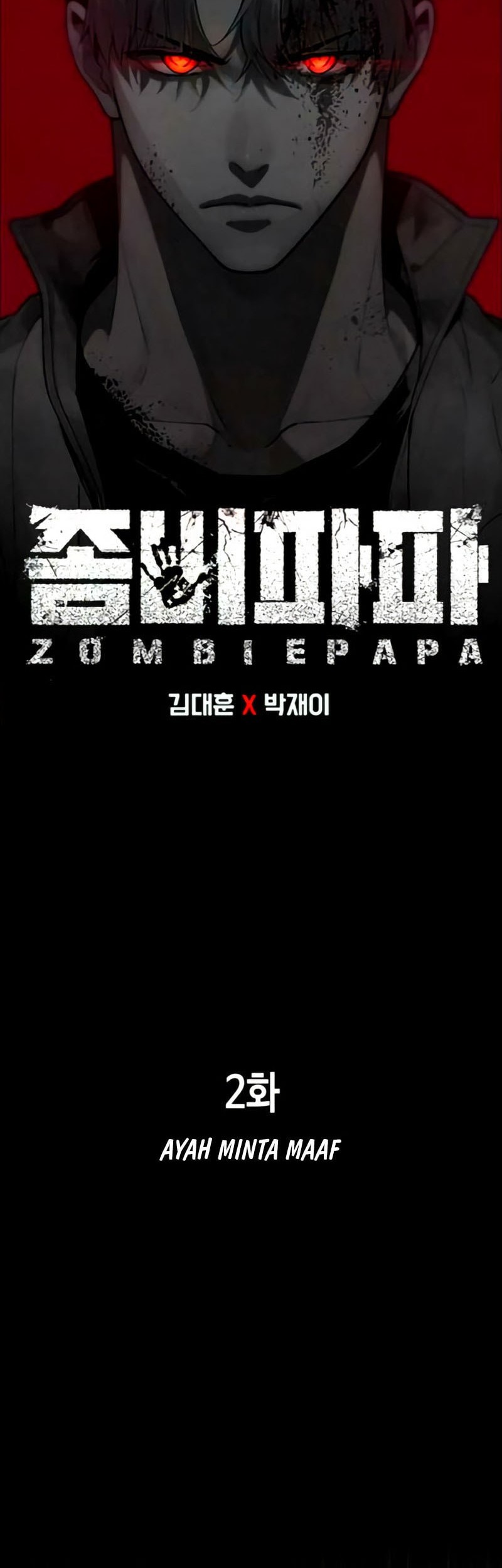 Zombie Papa Chapter 2 - halaman 45