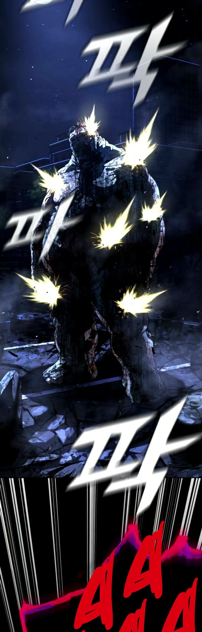 Zombie Papa Chapter 2 - halaman 79