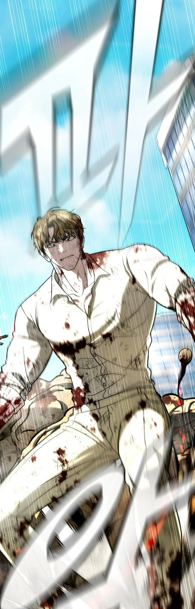 Zombie Papa Chapter 23 - halaman 52