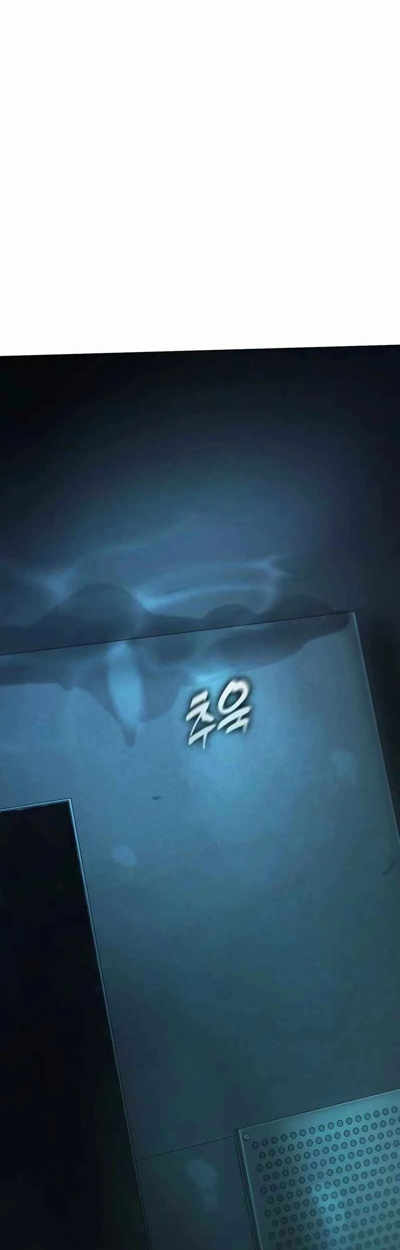 Zombie Papa Chapter 27 - halaman 84