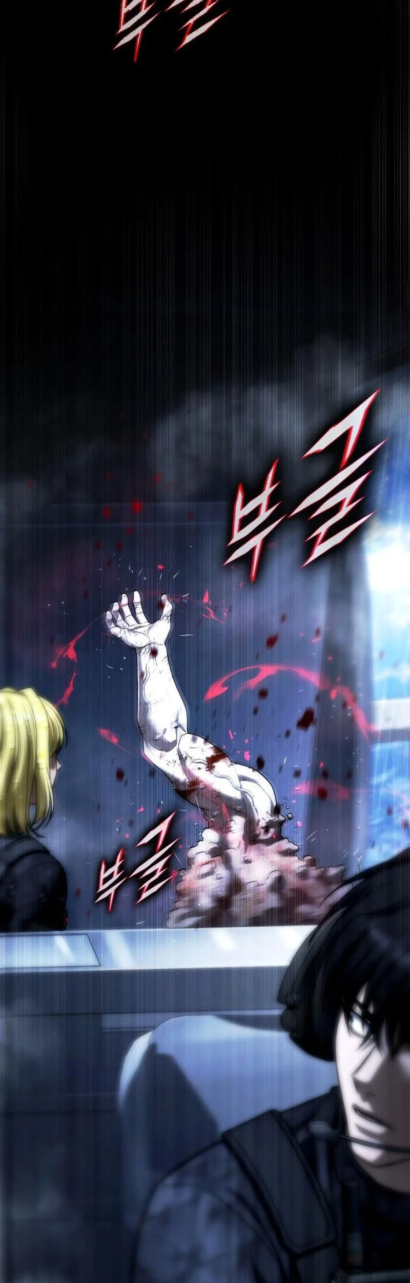 Zombie Papa Chapter 30 - halaman 83