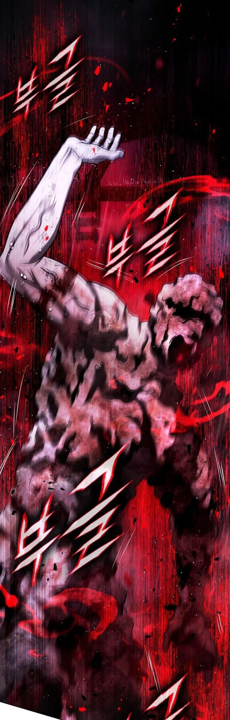 Zombie Papa Chapter 30 - halaman 85